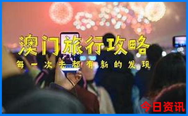 暑假适合到哪里旅游